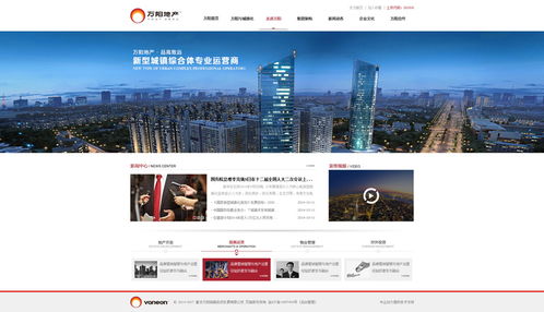 房地產(chǎn)網(wǎng)站建設風格 提升用戶體驗與營銷效果的關(guān)鍵