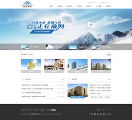 神州互動(dòng)攜手望洲集團(tuán) 打造專業(yè)數(shù)字化門(mén)戶，賦能企業(yè)品牌升級(jí)